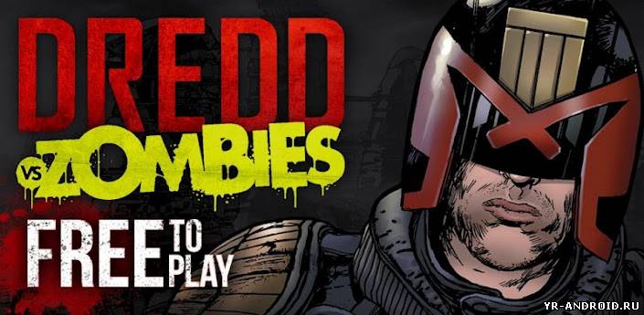 Judge Dredd vs. Zombies - превосходный экшн