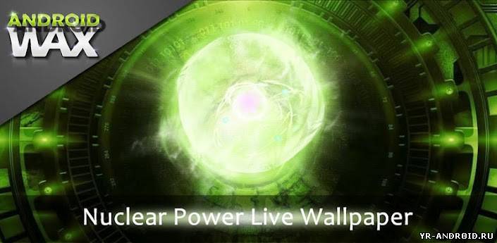 ★ Nuclear Power Live Wallpaper - обои с ядерным реактором