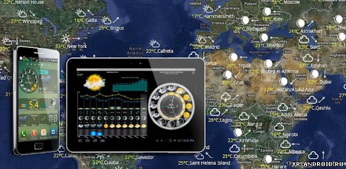 eWeather HD (Elecont Weather) - Прогноз погоды и Барометр для Android