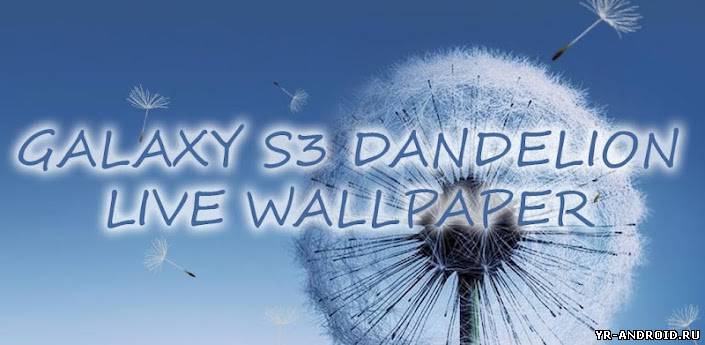 Galaxy S3 Dandelion ...