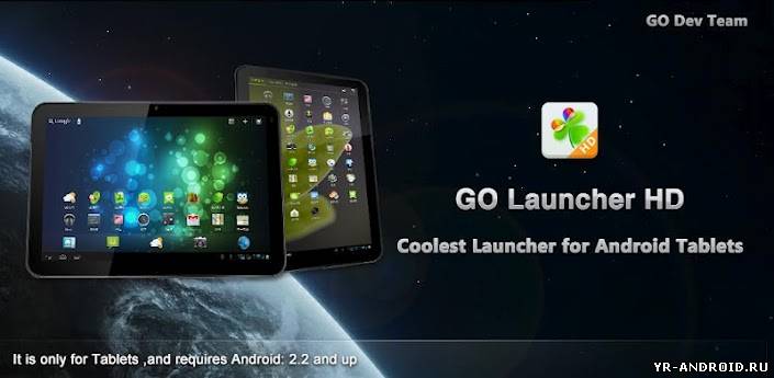 GO Launcher HD for Pad - Приложение для Android планшетов