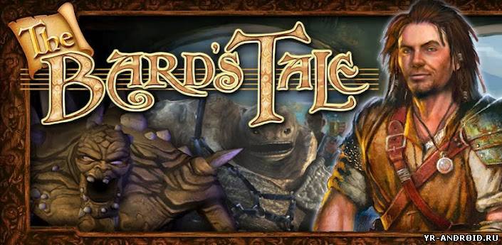 The Bard's Tale - масштабное 3D приключение