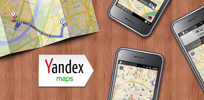 Яндекс.Карты - отличный мобильный навигатор