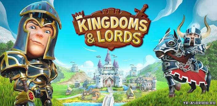 Kingdoms & Lords - новая стратегия от Gameloft