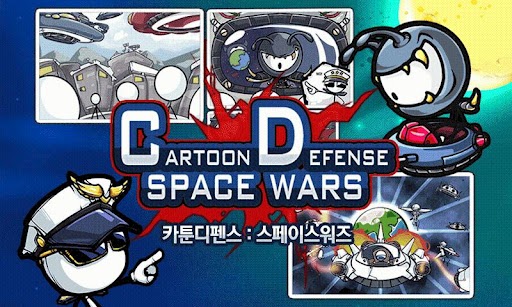 Cartoon Defense: Space wars - отличная стратегия