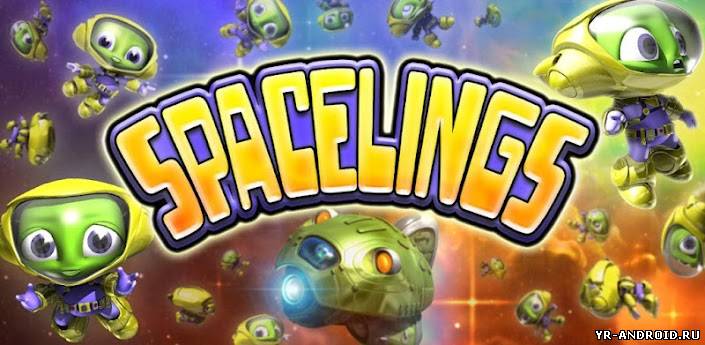Spacelings - захватывающая головоломка