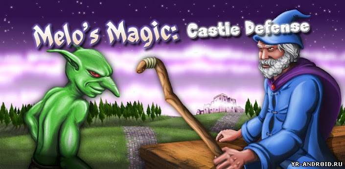 Melo's Magic: Castle Defense - защищаем замок