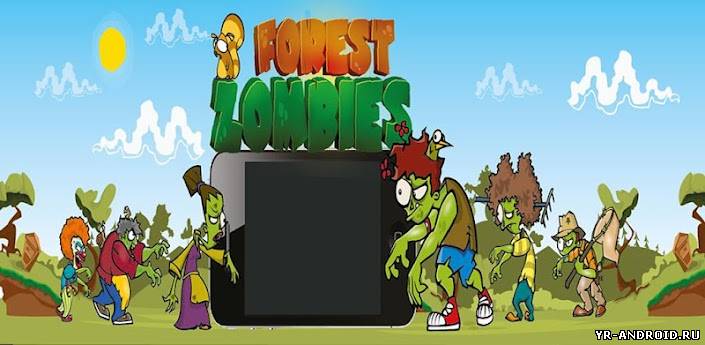 Forest Zombies - красочная игра про зомби с IOS