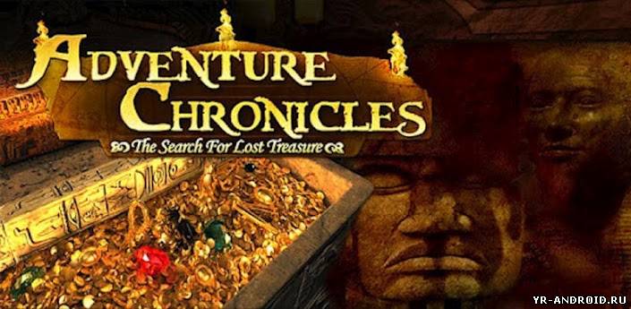 Adventure Chronicles (Full) - новый квест от Big Fish Games