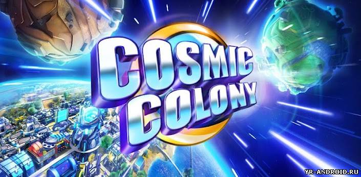 Космическая колония - новый симулятор колонии от Gameloft