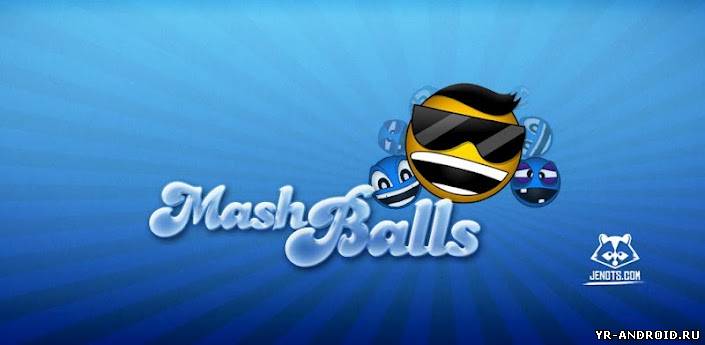Mashballs - новая головоломка