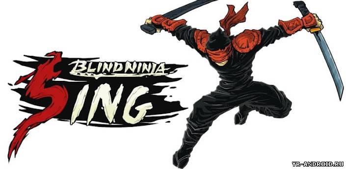 Blind Ninja : Sing - качественная аркада