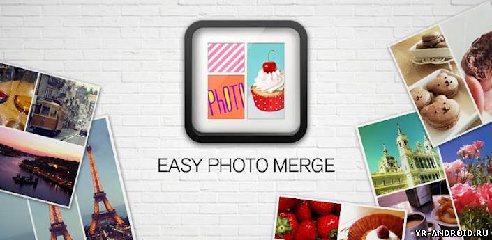 Easy Photo Merge - объединяем свои фотографии