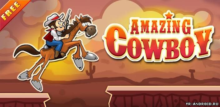 Amazing Cowboy - веселые скачки по прериям