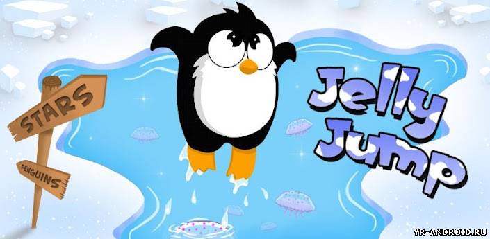 Jelly Jump - аналог Doodle Jump