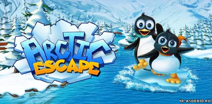 Arctic Escape HD - отличная аркада с качественной графикой