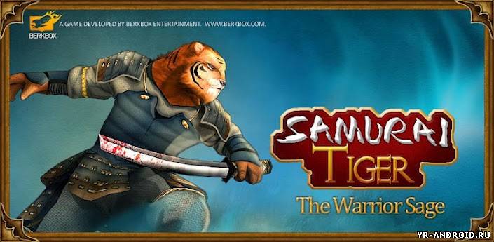 Samurai Tiger - RPG в полноценном 3D