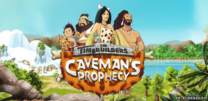 Caveman's Prophecy Full - уникальное приключение