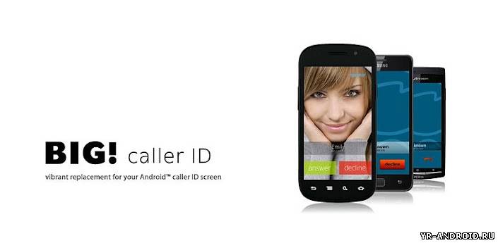BIG! caller ID PRO + Key - установи фотографию в полноэкранном режиме