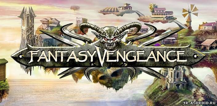 Fantasy Vengeance MMO (Donate) - отличная многопользовательская игра