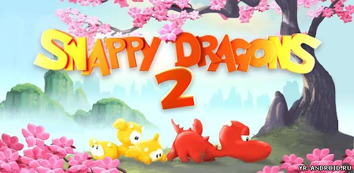 Snappy Dragons 2 Premium - увлекательная аркада