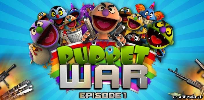 Puppet War: FPS ep.1 & ep.2 - забавная аркада