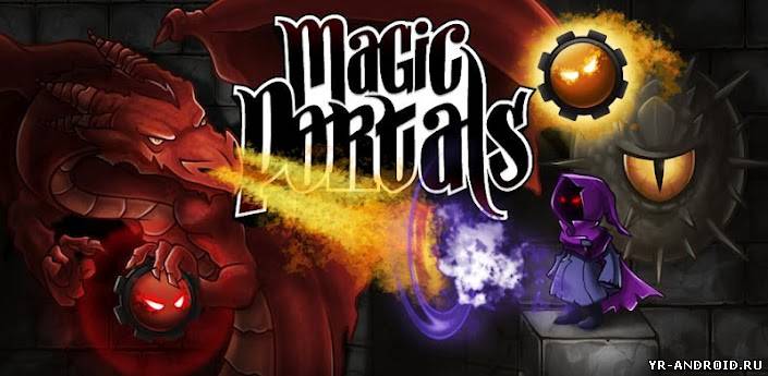 Magic Portals HD - отличная бродилка