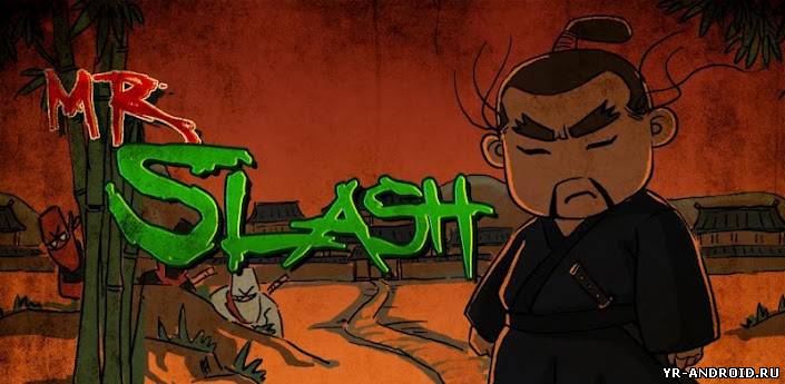 Mr. Slash - забавные приключения самурая