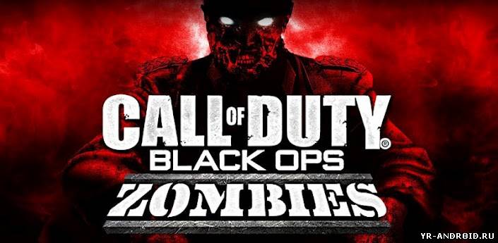 Call of Duty: Black Ops Zombies (COD: BOZ) - отличный экшен