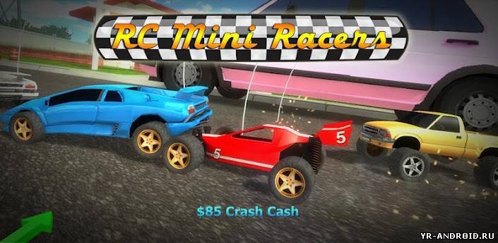 RC Mini Racers - гонки на игрушечных машинках