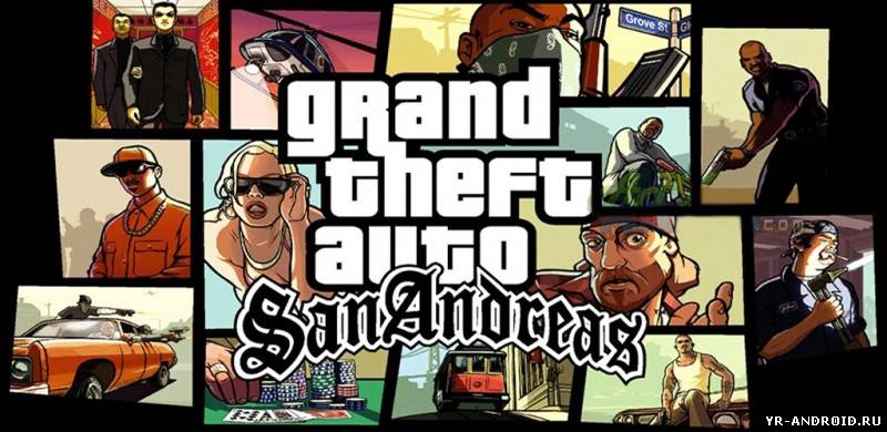 Grand Theft Auto: San Andreas - долгожданнейший порт с ПК